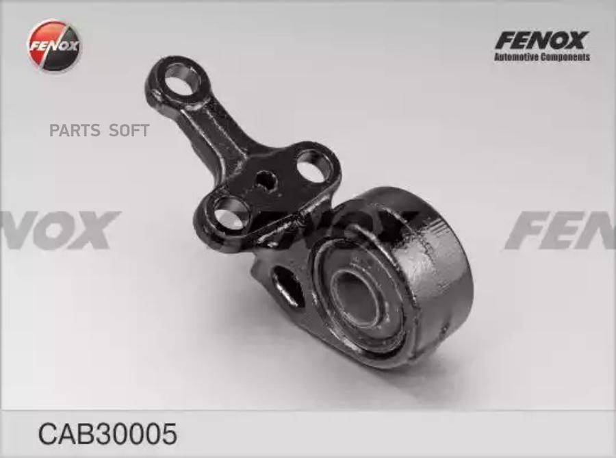 

Сайлентблок рычага задний с кронштейном nissan almera n16, almera classic 06- cab30005