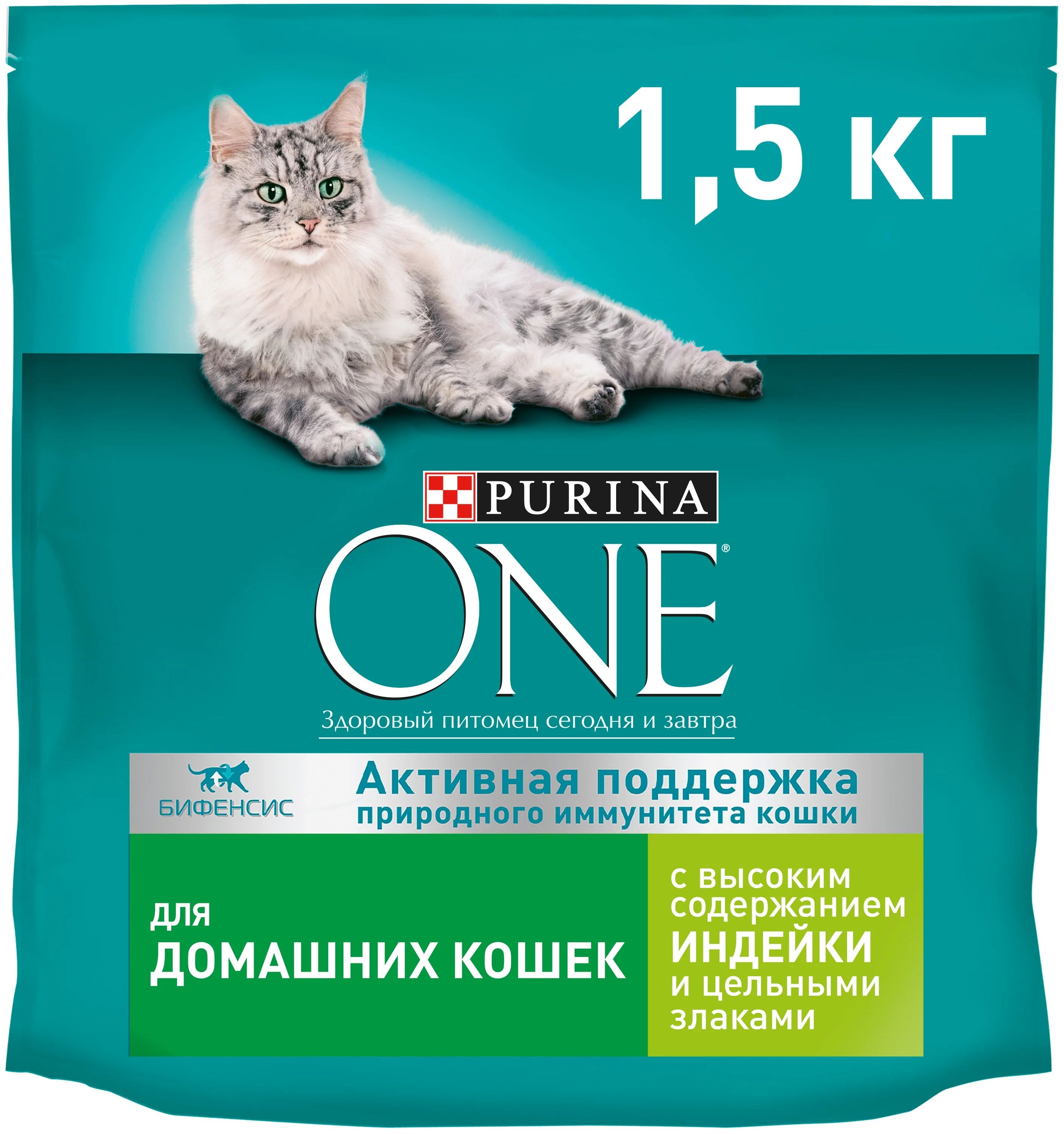 фото Сухой корм для кошек purina one, индейка, злаки, 1,5 кг