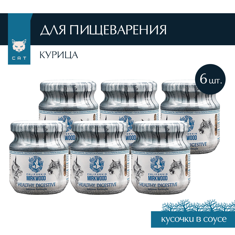 фото Консервы для кошек california mirkwood healthy digestive, курица, 100г, 6 шт