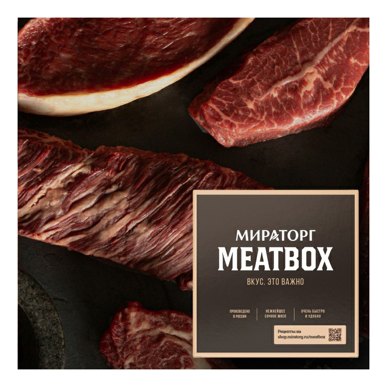 Альтернативные стейки из говядины Мираторг meatbox № 5 охлажденные 1,44 кг