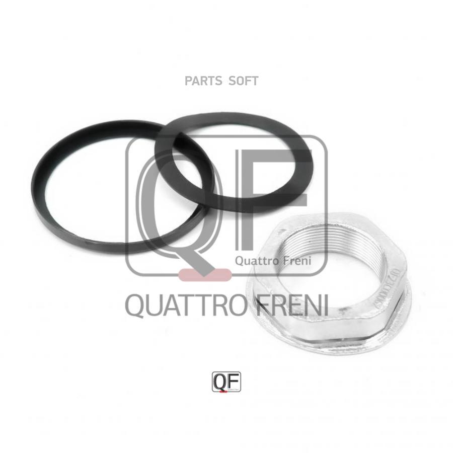 

QUATTRO FRENI QF23C00062