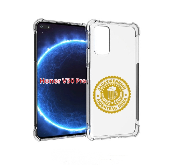 

Чехол бампер MyPads заслуженный-любитель-пива для Honor V, Прозрачный, Tocco