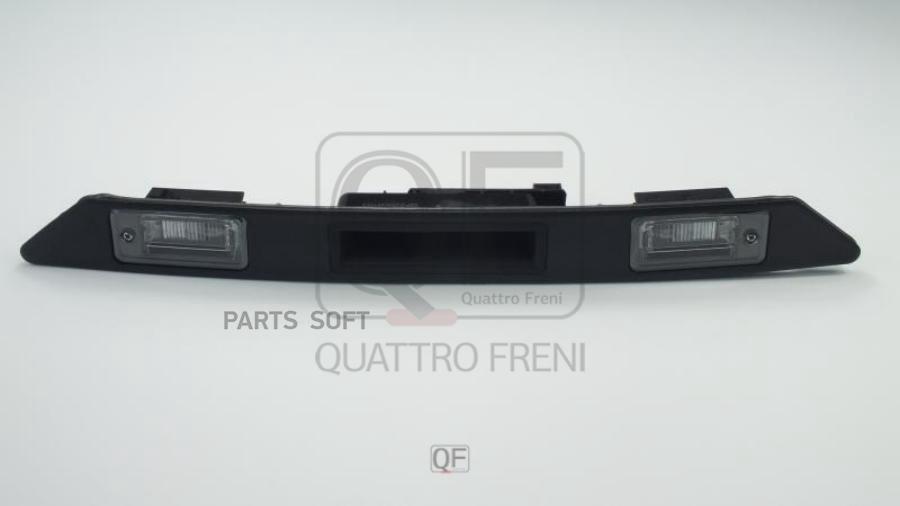 QUATTRO FRENI QF22H00103