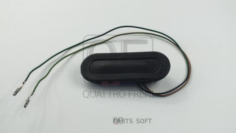 QUATTRO FRENI QF22H00100 КНОПКА ОТКРЫТИЯ БАГАЖНИКА  () 1шт