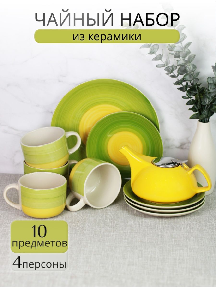 

Чайный сервиз на 4 персоны с супницами и чайником Elrington, 109-06116green-10