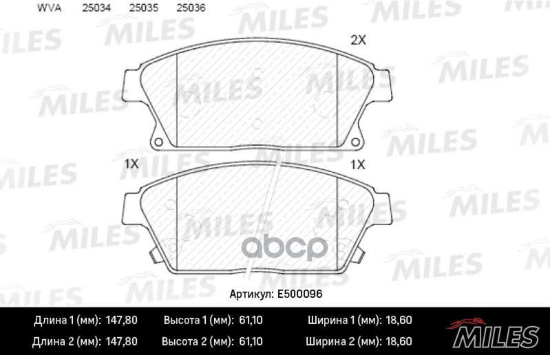 

Колодки Тормозные Передние (Смесь Ceramic) Chevrolet Cruze/Opel Astra J 16 10- (Trw Gdb184, E500096