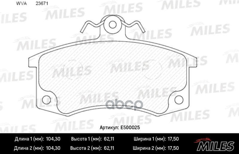 Колодки Тормозные Ваз 2110/2111/2112 Передние С Датчиком Miles арт. e500025