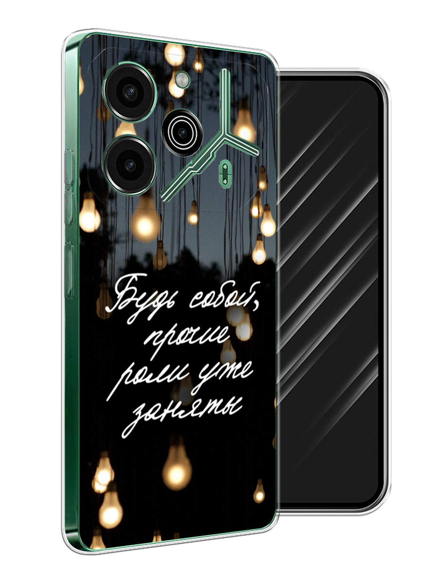 

Чехол Awog на Tecno Pova 6 Pro 5G "Будь собой", Черный;серый;желтый, 305250-1