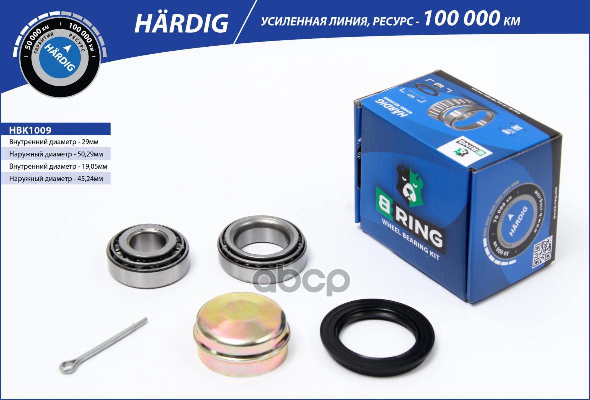 

Подшипник Ступицы B-Ring Vag B-RING арт. HBK1009