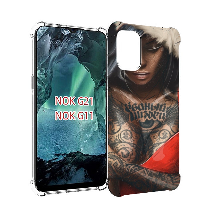 

Чехол Mypads Санта-Клаус-Девушка Для Nokia G11/G21, Прозрачный, Tocco