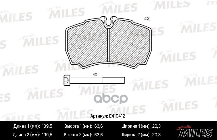 

Колодки Тормозные Ford Transit 06-/Iveco Daily 01- Задние Miles арт. e410412, E410412