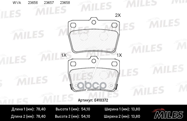 

Тормозные колодки Miles задние E410372, E410372