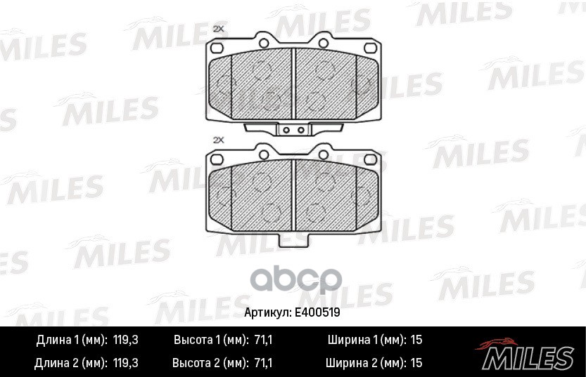 

Колодки Тормозные Subaru Forester 2.0 98-02/Impreza 2.0 94- Передн. Lowmetallic Miles E400, E400519