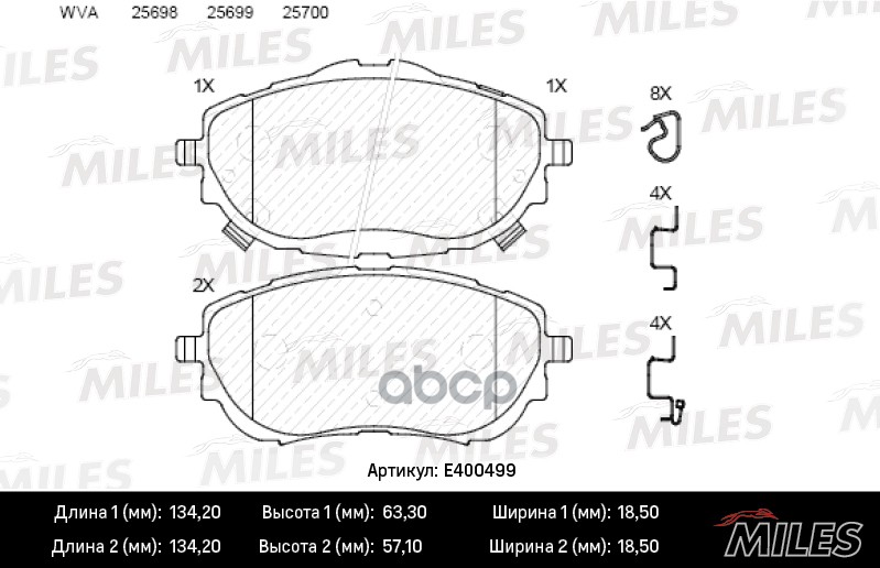 

Колодки Тормозные Toyota Auris 12-/Corolla 13- Передние Lowmetallic Miles E400499, E400499