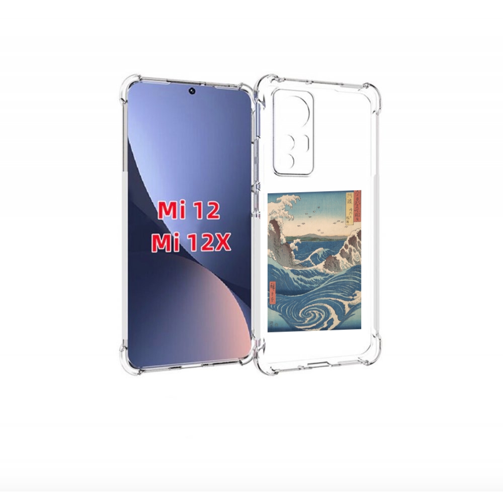 

Чехол бампер MyPads картинка волны водоворот для Xiaomi 12., Прозрачный, Tocco