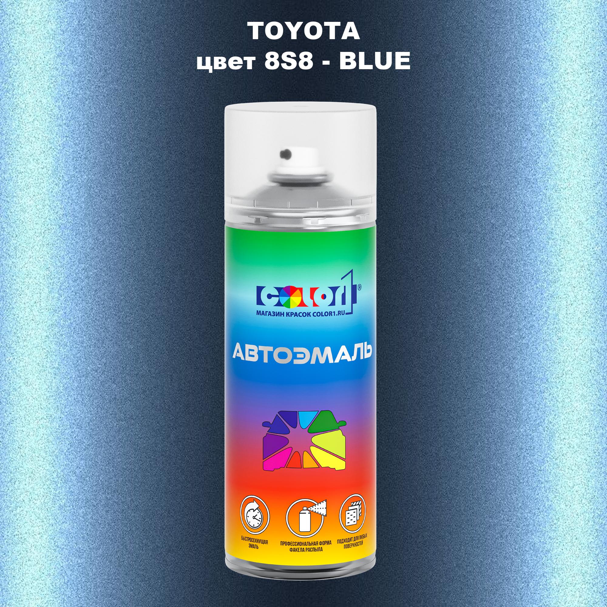 

Аэрозольная краска COLOR1 для TOYOTA, цвет 8S8 - BLUE, Синий