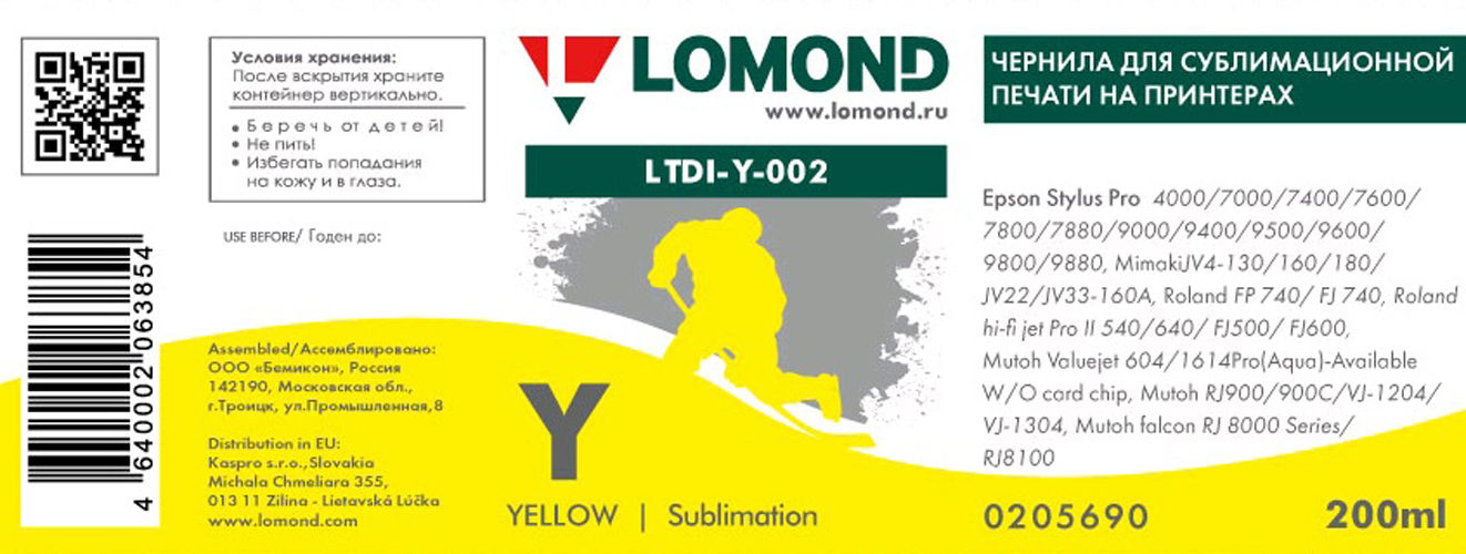 

Чернила для сублимационных принтеров Lomond 0205690 (L0205690) желтый, совместимый, 0205690
