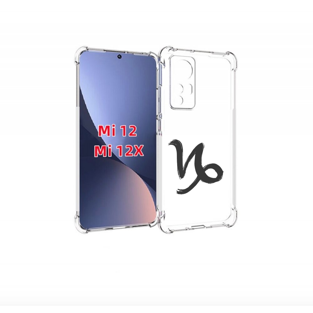 

Чехол бампер MyPads знак-зодиака-козерог-8 для Xiaomi 12., Прозрачный, Tocco
