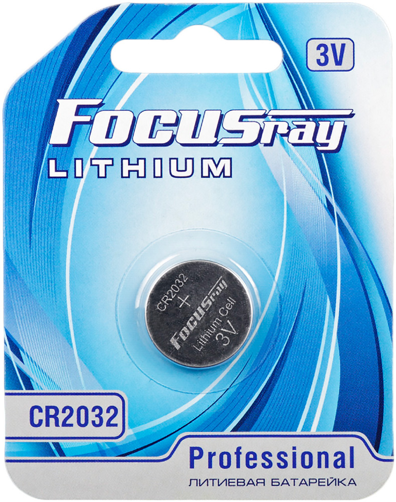 

FOCUSray CR2032