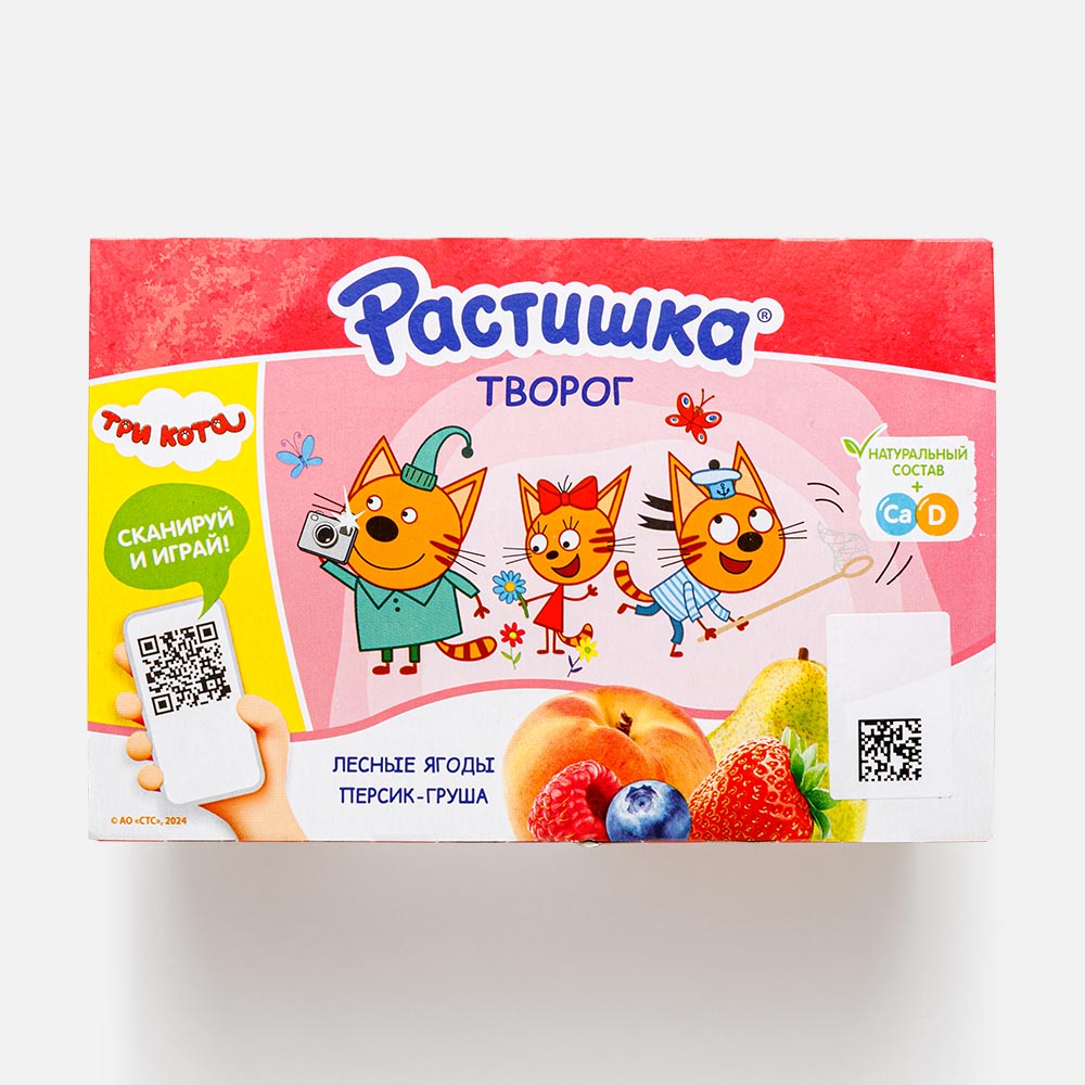 Творог растишка бзмж для детей старше 3-х лет лесные ягодыперсикгруша жир 35 645 г 109₽
