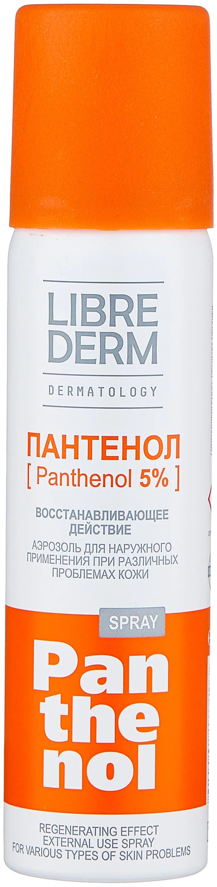 Аэрозоль для тела LIBREDERM Panthenol 5 %, 58 г librederm пантенол спрей аэрозоль 5% panthenol spray