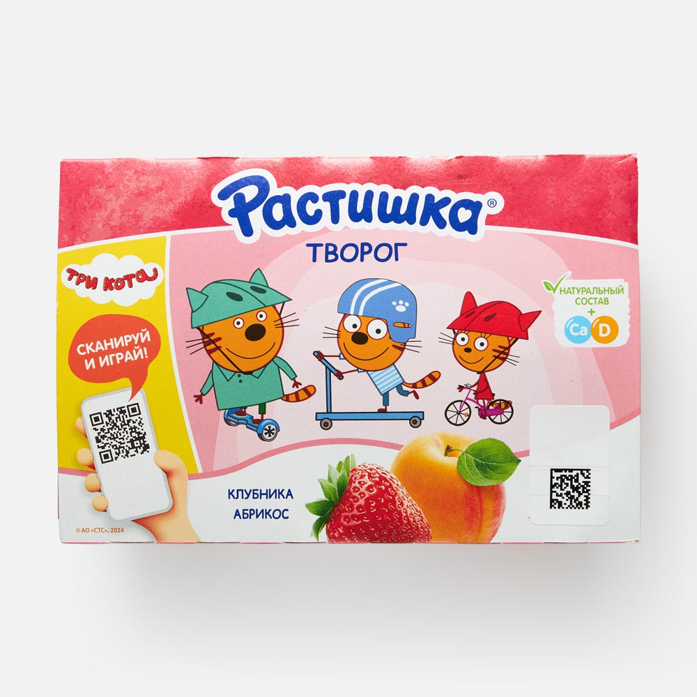 Творожный продукт мягкий детский Растишка с клубникой и абрикосом с 3 лет 35 45 г х 6 шт 109₽