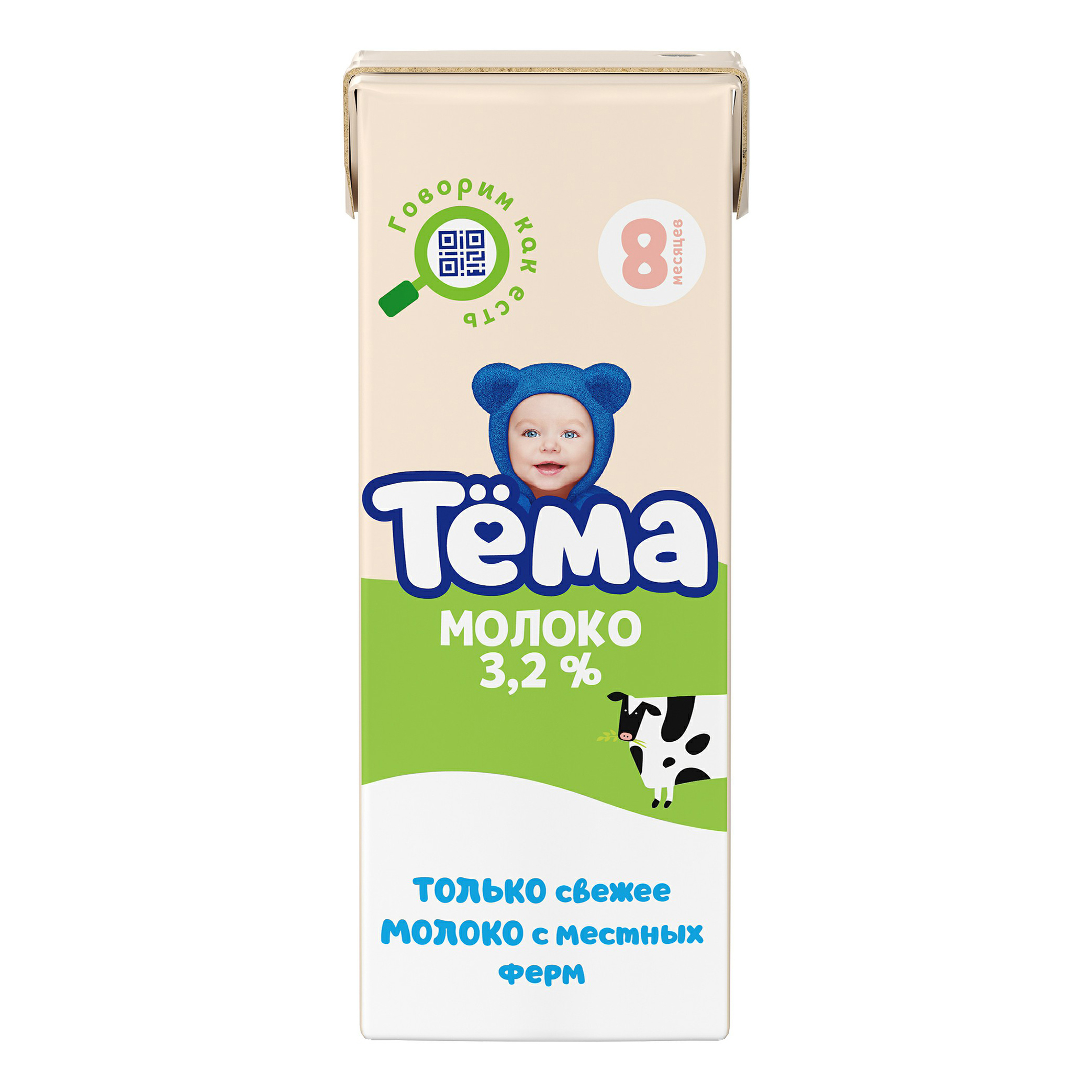 Молоко тема стерил бзмж жир. 3.2 % 200 г тр юнимилк россия