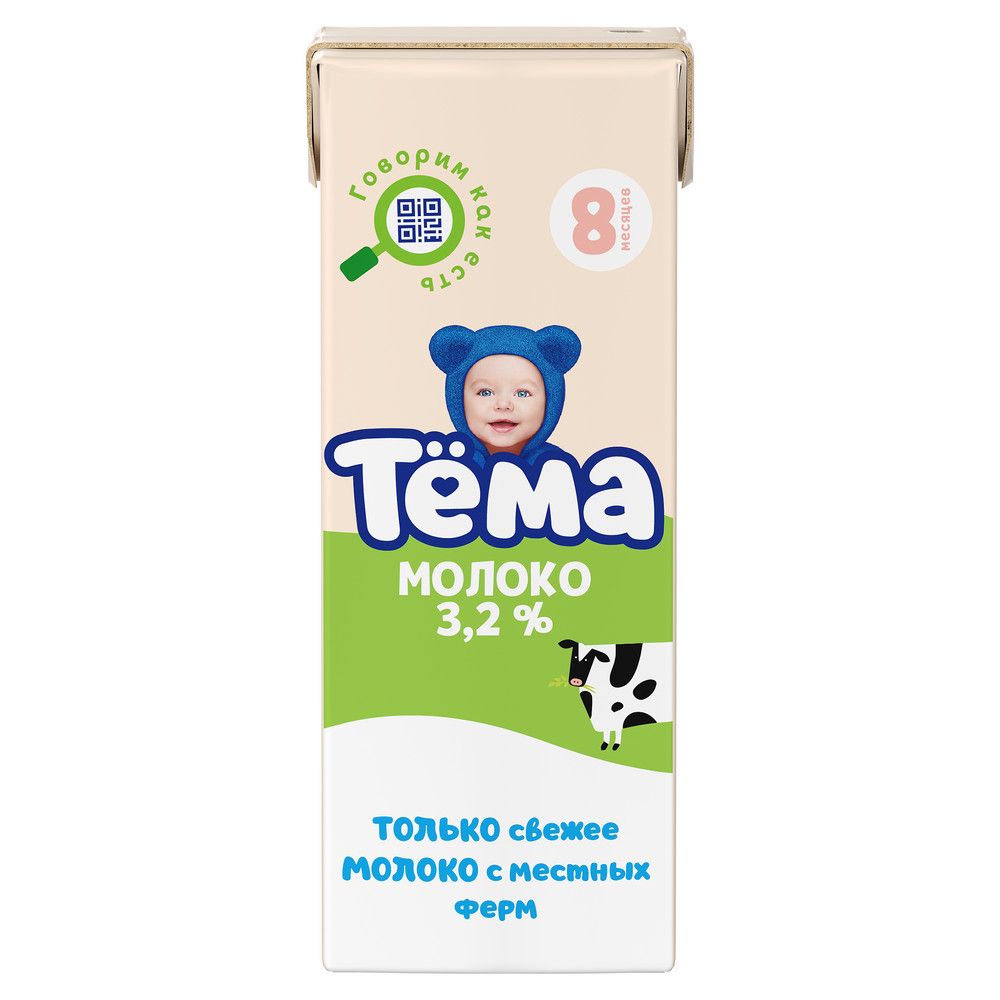 Молоко тема стерил бзмж жир. 3.2 % 200 г тр юнимилк россия