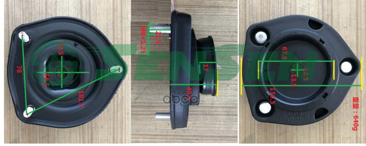 Опора Амортизатора Заднего Toyota Carina All 92-96 Sensen арт M61219 1820₽