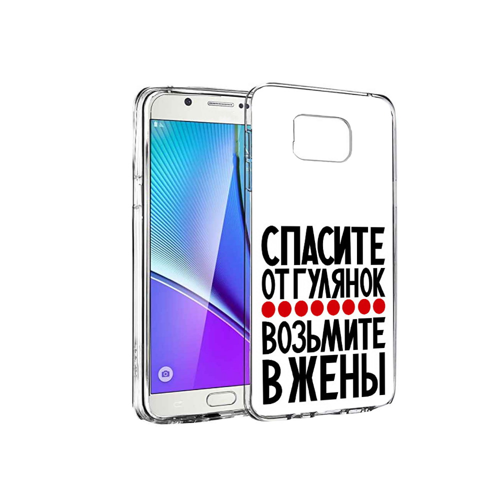 Чехол MyPads Tocco для Samsung Galaxy Note 5 Спасите от гулянок возьмите в жены