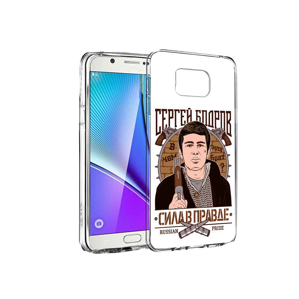 

Чехол MyPads Tocco для Samsung Galaxy Note 5 Сергей Бодров, Прозрачный, Tocco