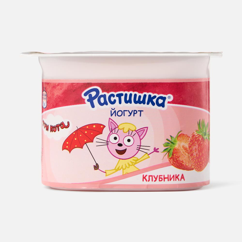 Йогурт растишка бзмж клубника жир. 3 % 110 г пл/ст данон россия