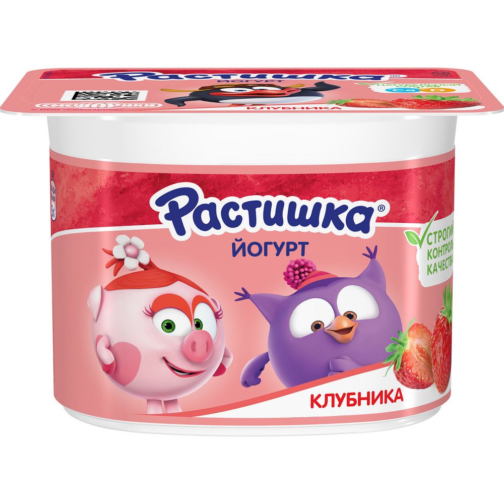 Йогурт растишка бзмж клубника жир. 3 % 110 г пл/ст данон россия