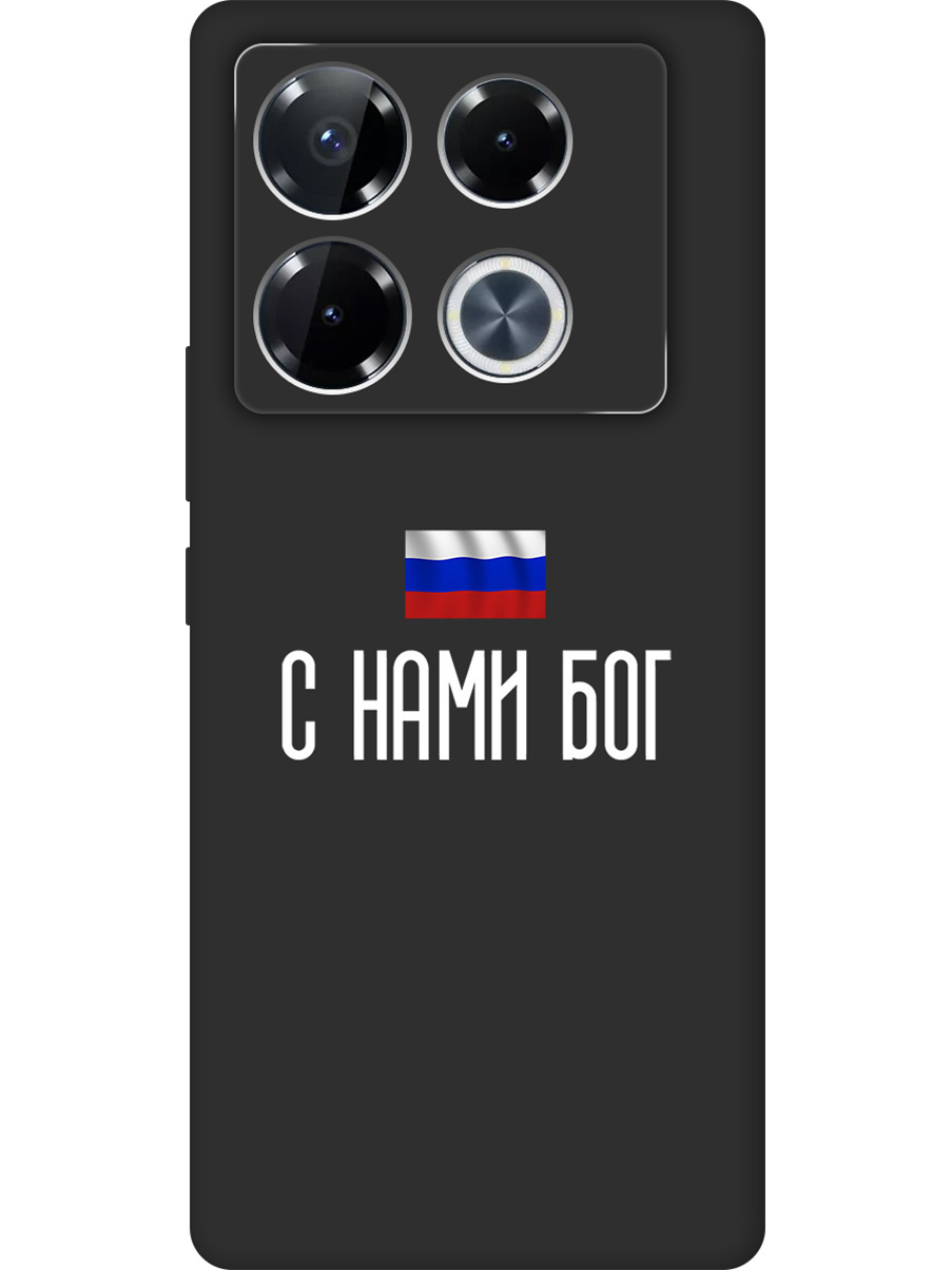 Силиконовый чехол на Infinix Note 40 Pro / 40 Pro 5g / 40 Pro+ 5g с принтом 798870 782627081 черный