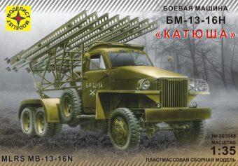 

Модель бронетехника БМ-13-16НКатюша(1:35)