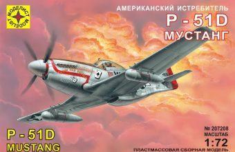 фото Модель самолет американский истребитель p-51d мустанг(1:72) моделист