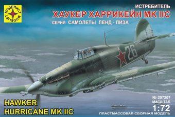 

Модель самолет истребитель Хаукер ХаррикейнMk.IIC(1:72)