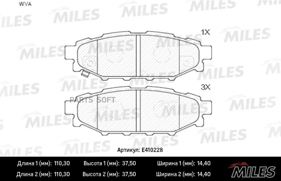 

Колодки Тормозные Задние (Без Датчика) (Смесь Low-Metallic) (Subaru Legacy 03/Outback 03 2