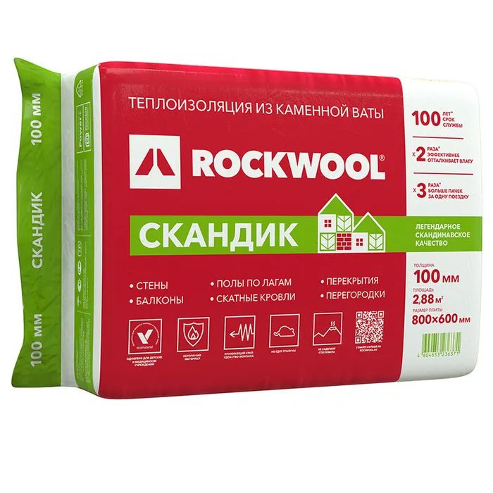 ROCKWOOL Лайт Баттс Скандик каменная вата 800х600х50мм (5,76м2/0,288м3) (упак.12шт)