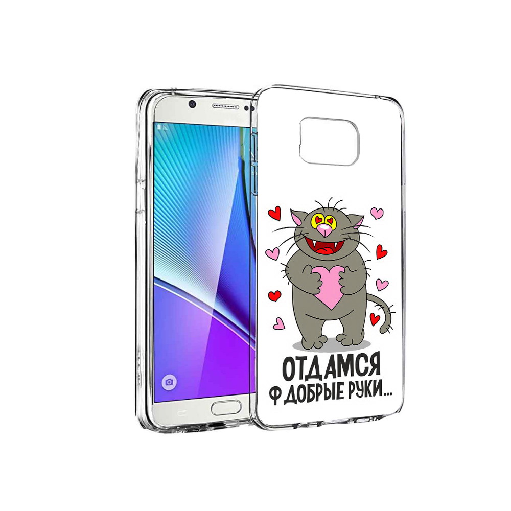 

Чехол MyPads Tocco для Samsung Galaxy Note 5 Отдамся в добрые руки, Прозрачный, Tocco
