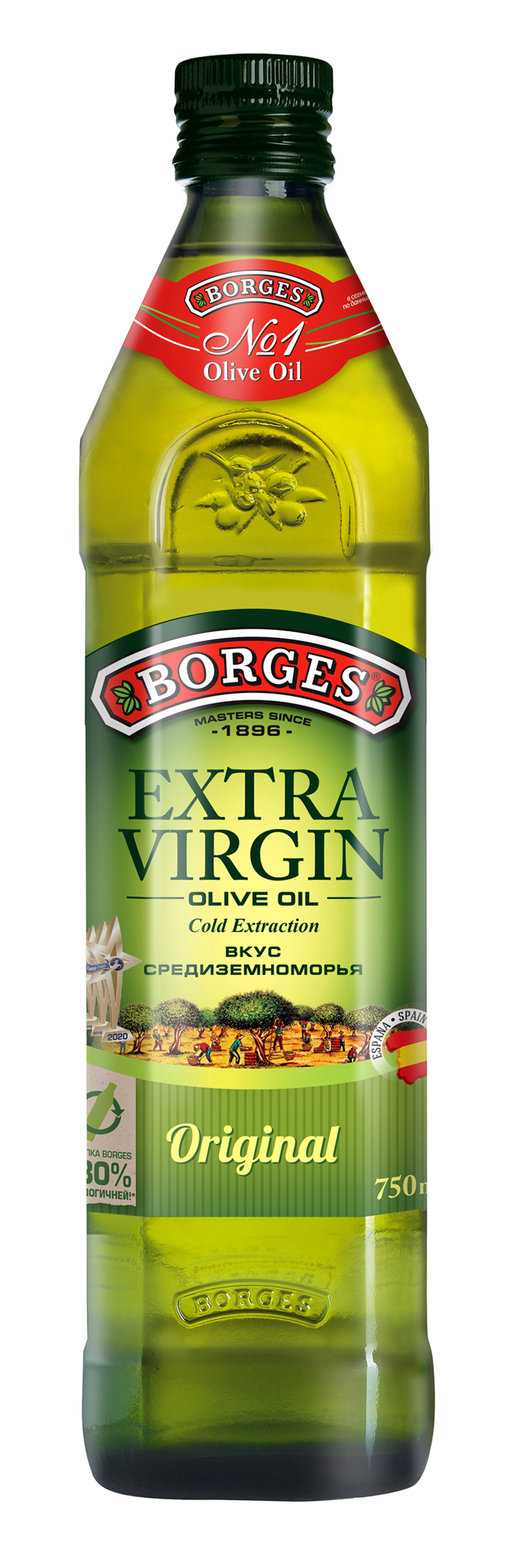 фото Оливковое масло borges extra virgin 750 мл