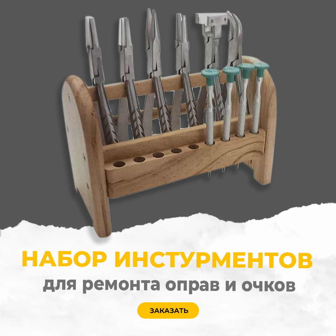 

Набор ручных инструментов tools_wood