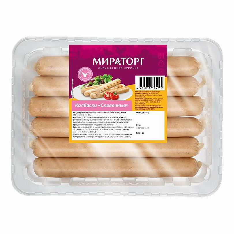 Колбаски из мяса птицы Мираторг Сливочные для гриля охлажденные 480 г