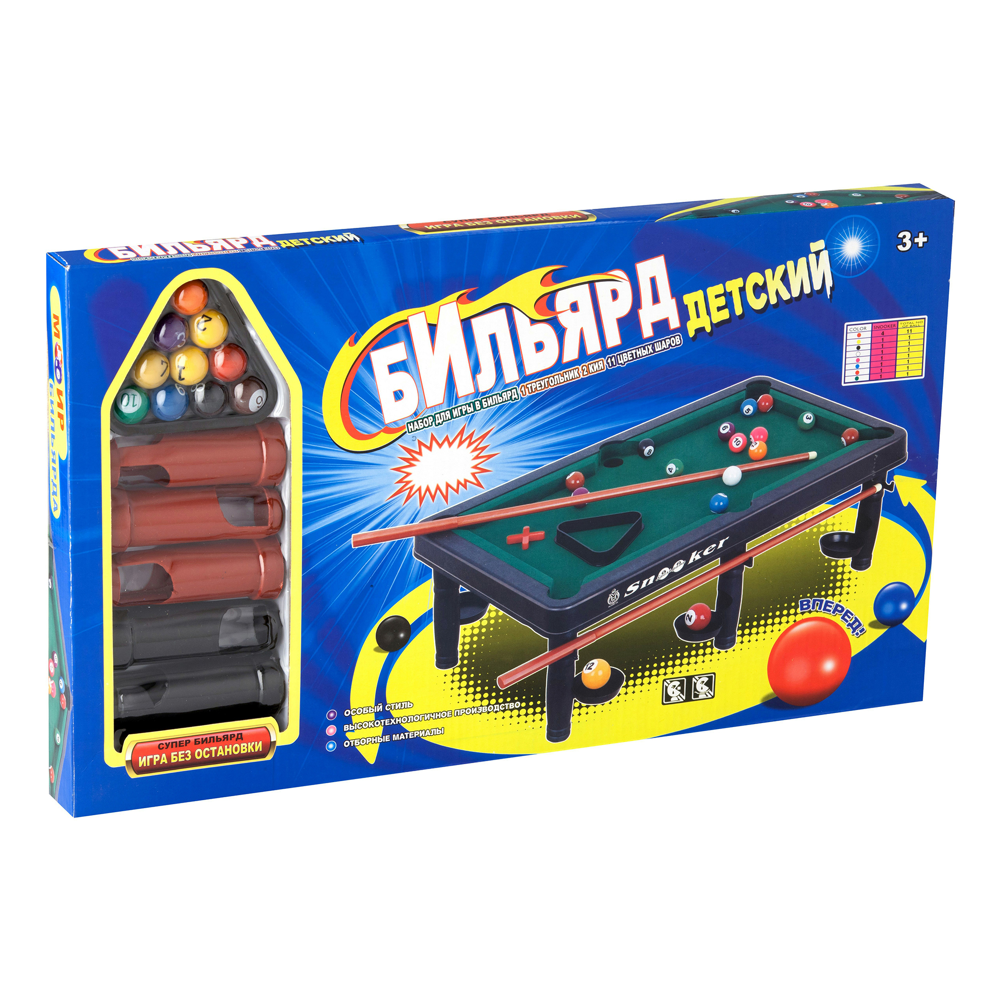 

Бильярд 27 х 45 см