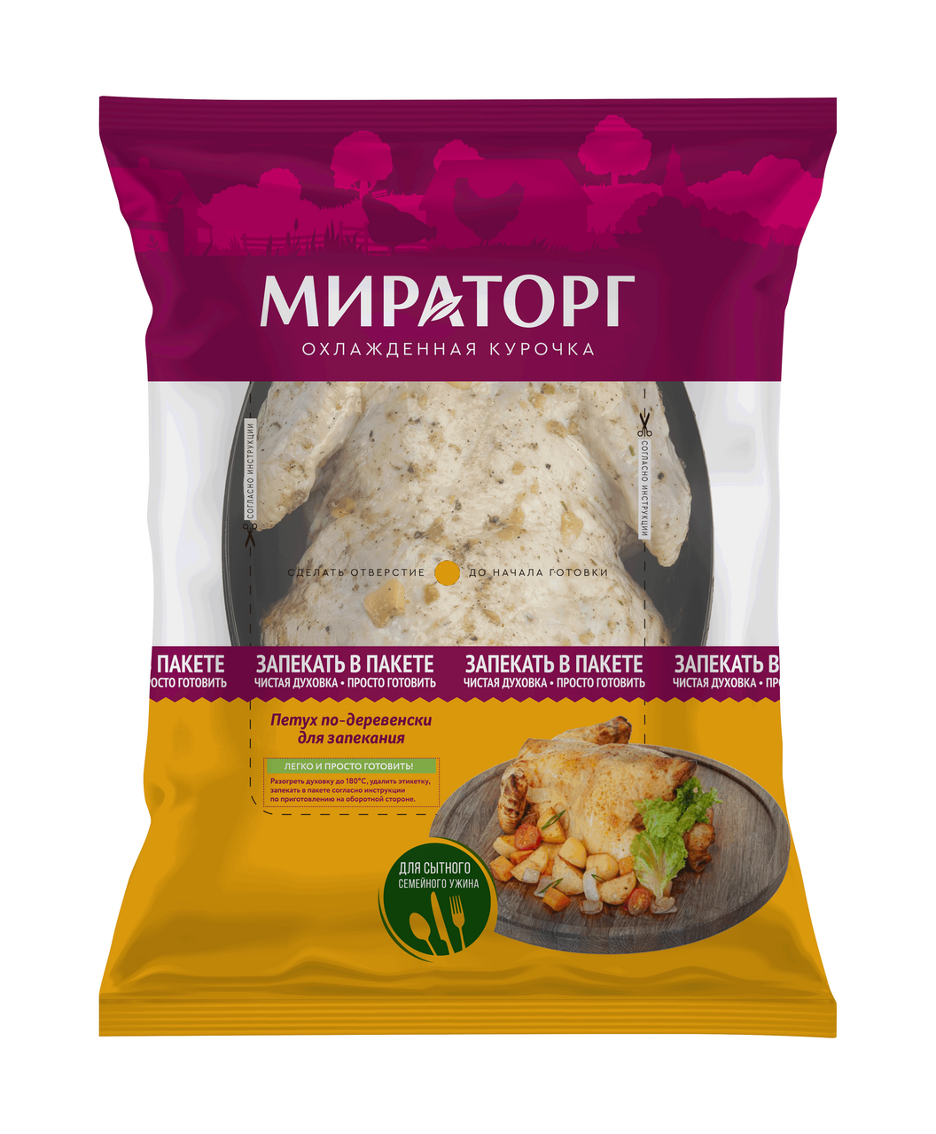 

Петух Мираторг По-деревенски для запекания охлажденный +-2,1 кг