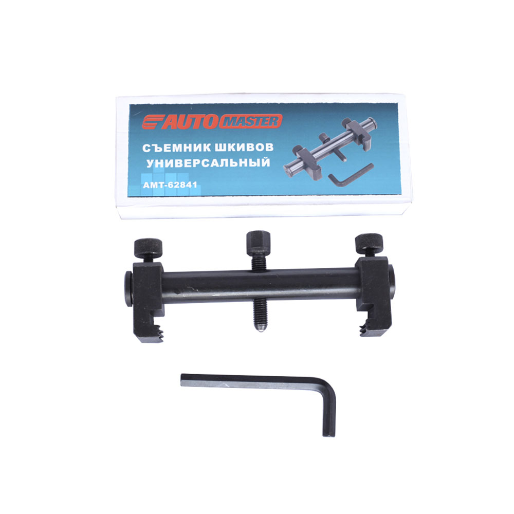 

Съемник AUTOMASTER AMT-62841 шкивов универсальный, AMT-62841
