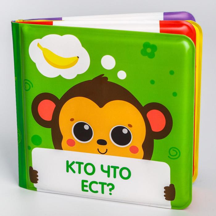 

Книжка для игры в ванной «Учим транспорт», детская игрушка с пищалкой, Разноцветный