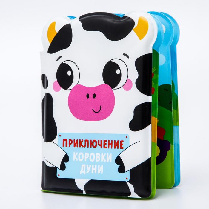 

Книжка для игры в ванной «Приключения коровки Дуни», детская игрушка с пищалкой, Разноцветный