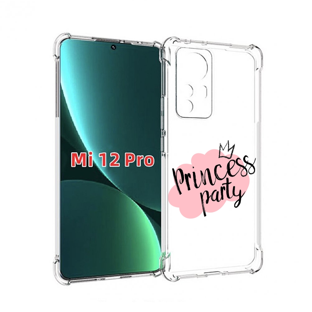 

Чехол MyPads принцессная-вечеринка для Xiaomi 12S Pro, Прозрачный, Tocco