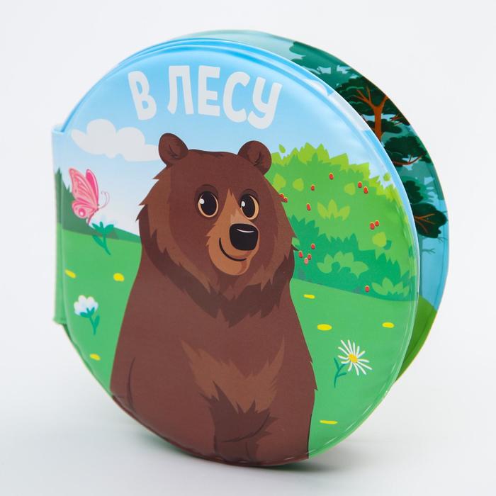 

Книжка для игры в ванной «В лесу», детская игрушка, Разноцветный